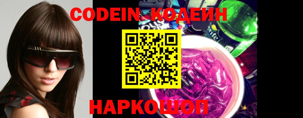 Армавир  МАРИХУАНА  Вход с VPN  МЕТ  Гашиш  Меф  