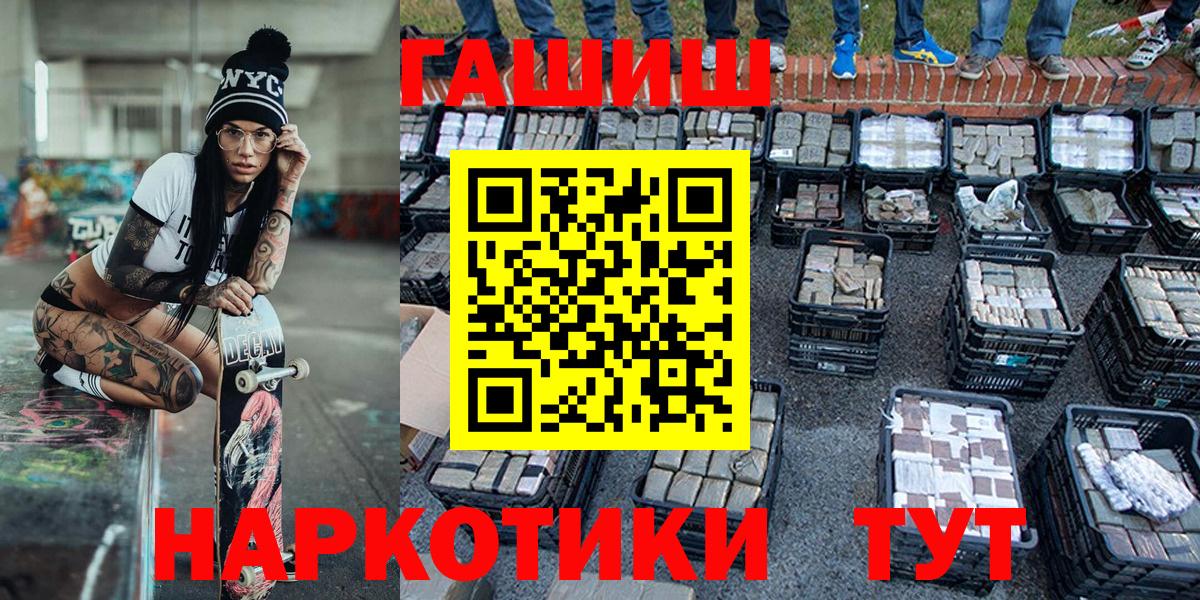 Гашиш VHQ Армавир