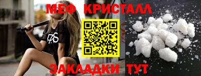 винт Ликино-Дулёво