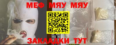 синтетический гашиш Ливны