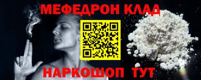винт Ликино-Дулёво