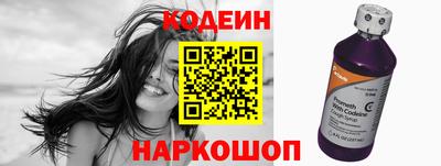 синтетический гашиш Ливны