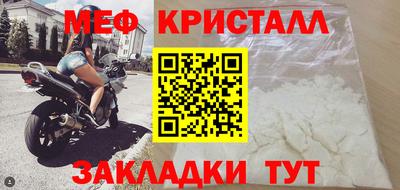 МДМА Малгобек