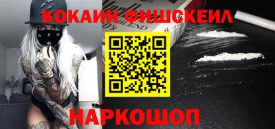 синтетический гашиш Ливны