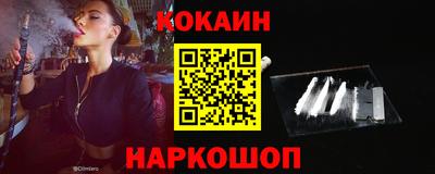 шишки Лесосибирск