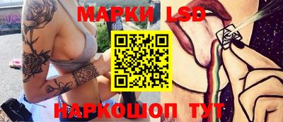 шишки Лесосибирск