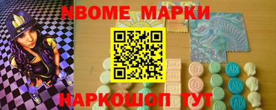 винт Ликино-Дулёво