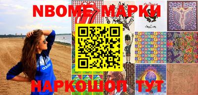 шишки Лесосибирск