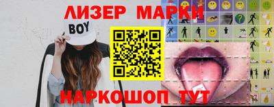 шишки Лесосибирск
