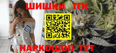 синтетический гашиш Ливны