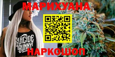 синтетический гашиш Ливны