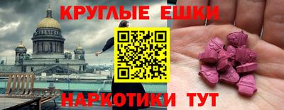 винт Ликино-Дулёво