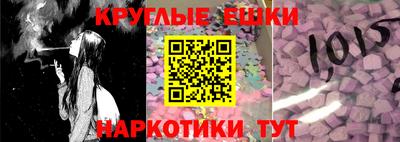 синтетический гашиш Ливны