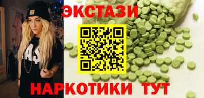 синтетический гашиш Ливны