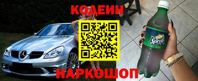синтетический гашиш Ливны