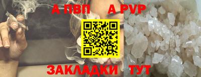 синтетический гашиш Ливны