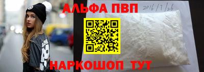 шишки Лесосибирск