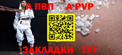 шишки Лесосибирск