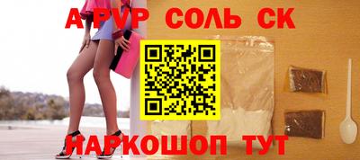 синтетический гашиш Ливны