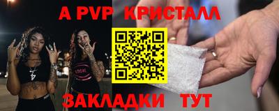 винт Ликино-Дулёво