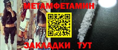 синтетический гашиш Ливны