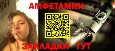 винт Ликино-Дулёво