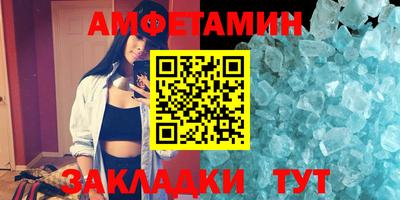 шишки Лесосибирск