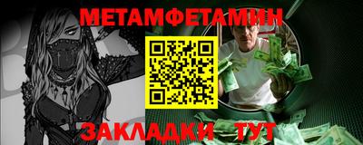 шишки Лесосибирск