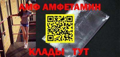 винт Ликино-Дулёво