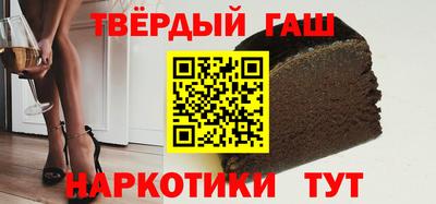 шишки Лесосибирск