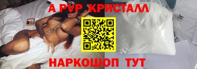 синтетический гашиш Ливны
