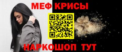 синтетический гашиш Ливны