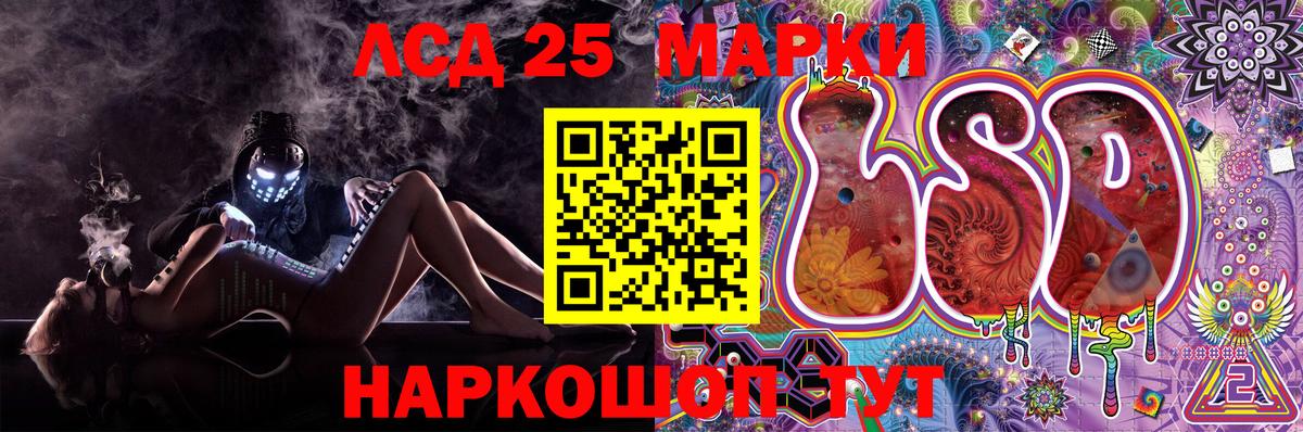 Марки 25I-NBOMe  Вход с VPN  Армавир  Марки 25I-NBOMe 1,5мг  Марки 25I-NBOMe 1,5мг 