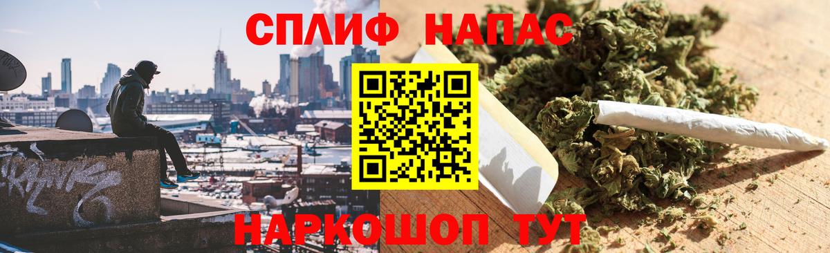 Бошки Шишки SATIVA & INDICA  Вход с VPN  Каннабис индика  Каннабис семена  Армавир  МАРИХУАНА сатива 